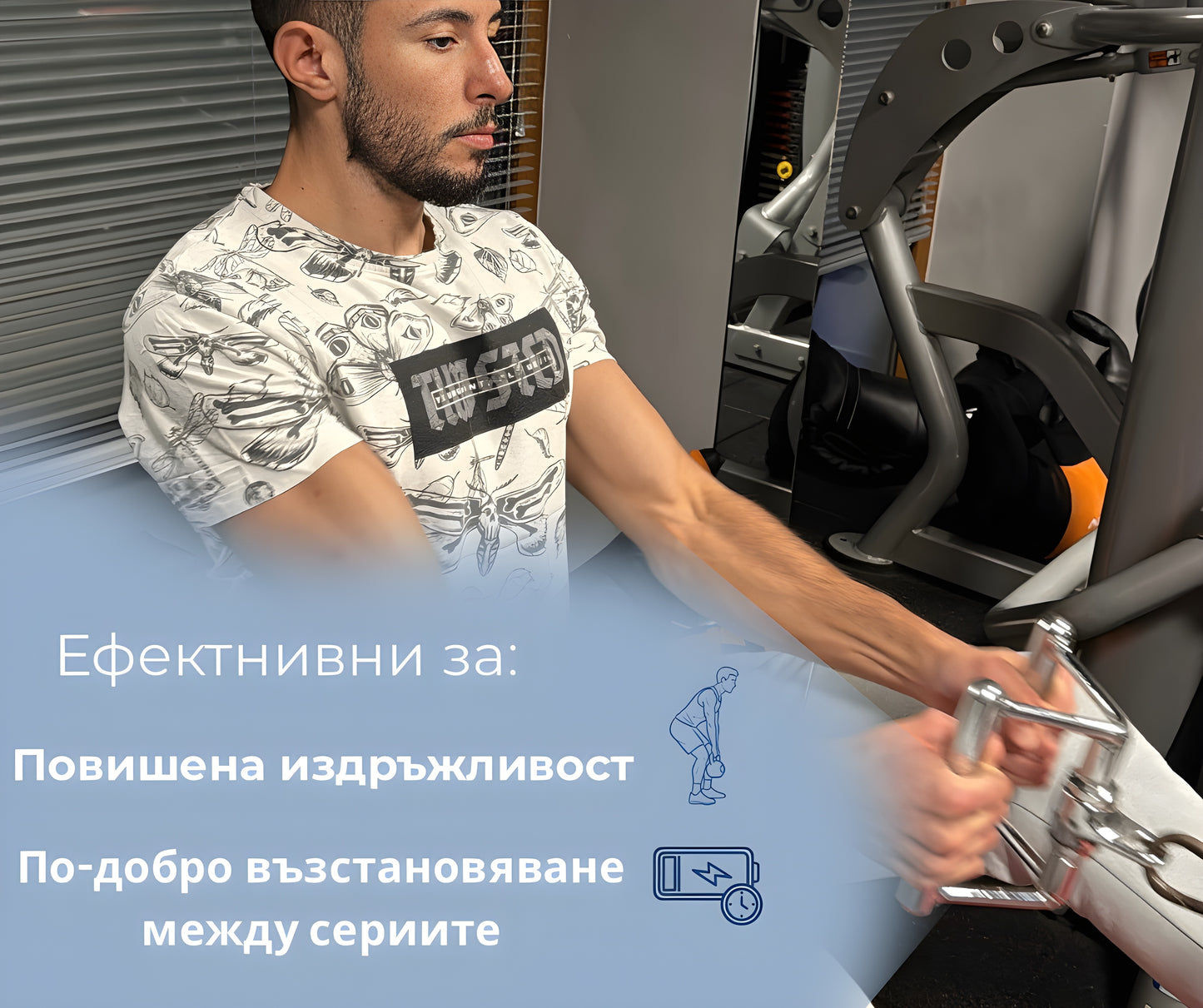 Breezy (Лепенки за нос)